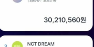 토스 덕질저금통