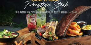 아웃백 메인