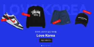 크림 메인페이지