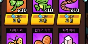 개판오분전 낚시
