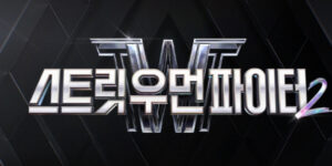 스우파2