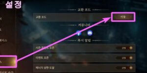 드래곤에어 침묵의신 쿠폰