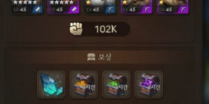소울즈 룬 팁