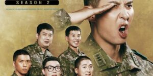 신병 시즌2