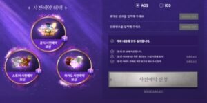 뮤 모나크 쿠폰