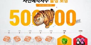 씰M 출시일