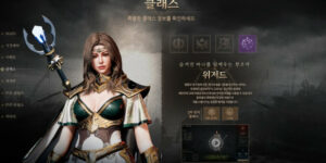 직업추천