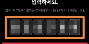 티빙 티비연결