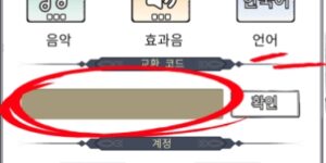땡땡마법사 쿠폰